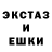 Метадон кристалл Xantod
