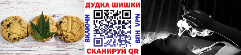 Купить где  Ханты-Мансийск  Canna-Cookies конопля 
