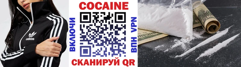 Cocaine VHQ  Купить закладки  Ханты-Мансийск 