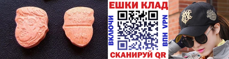 ЭКСТАЗИ Дубай Купить Ханты-Мансийск