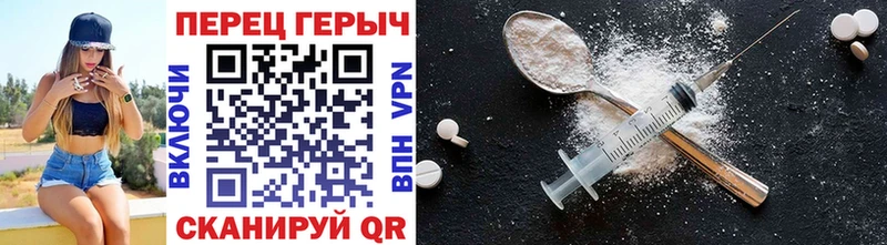 Купить  Ханты-Мансийск  Героин Heroin 