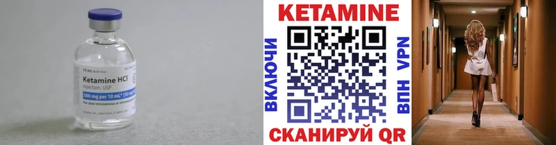 КЕТАМИН ketamine  Купить закладки  Ханты-Мансийск 