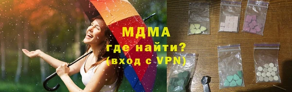 молекула духа Медвежьегорск