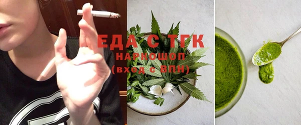 МДМА Мегион