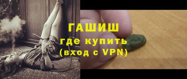 МДМА Мегион