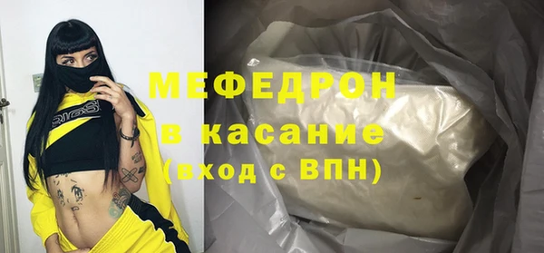молекула духа Медвежьегорск