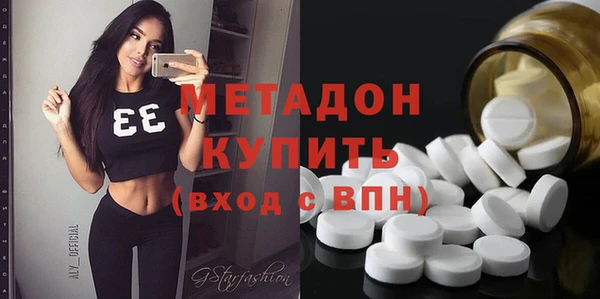 молекула духа Медвежьегорск