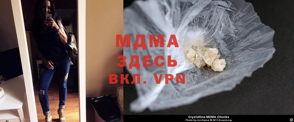 молекула духа Медвежьегорск