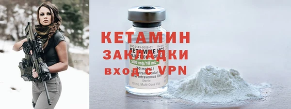 тгк Медногорск