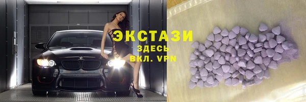 тгк Медногорск