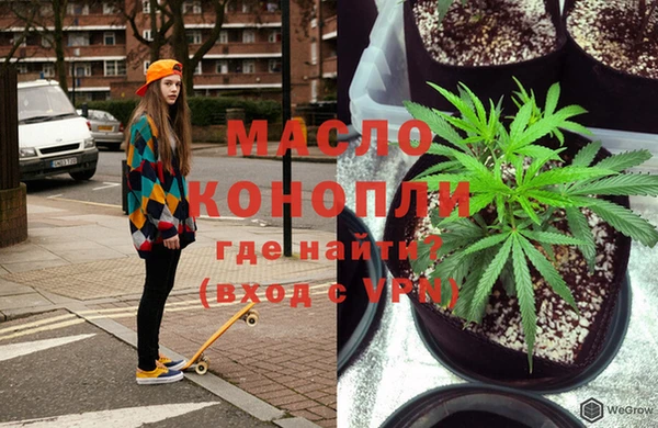 МДМА Мегион