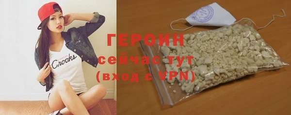 молекула духа Медвежьегорск