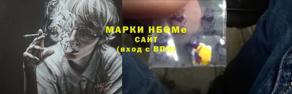 МДМА Мегион