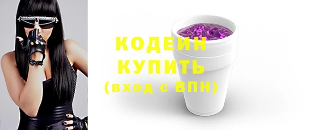 тгк Медногорск