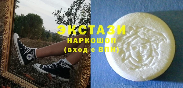 МДМА Мегион