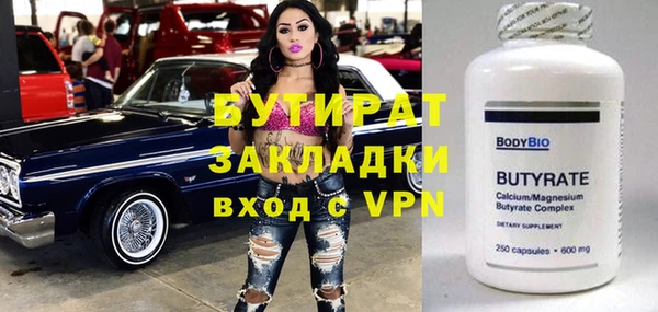 тгк Медногорск