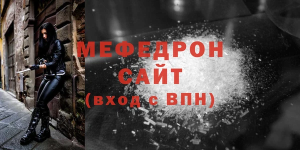 МДМА Мегион
