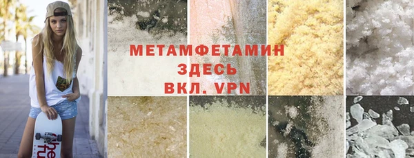 тгк Медногорск