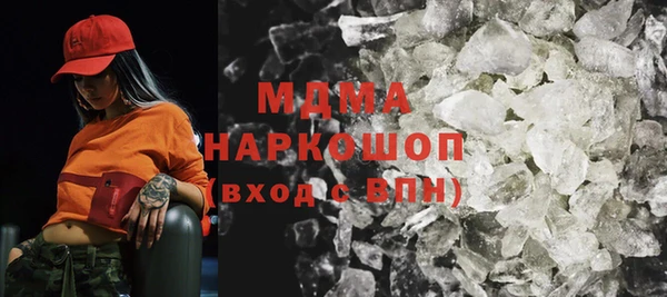молекула духа Медвежьегорск