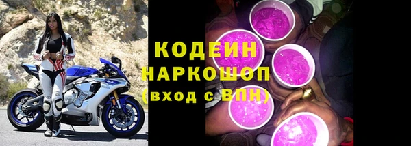 тгк Медногорск