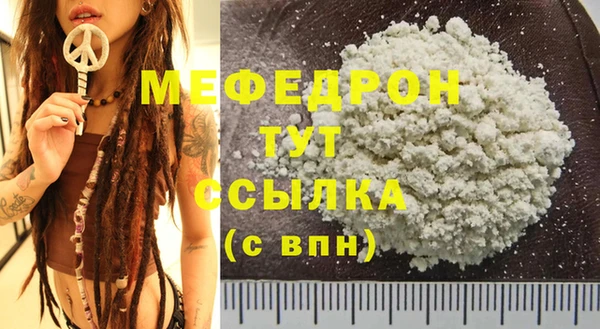 тгк Медногорск