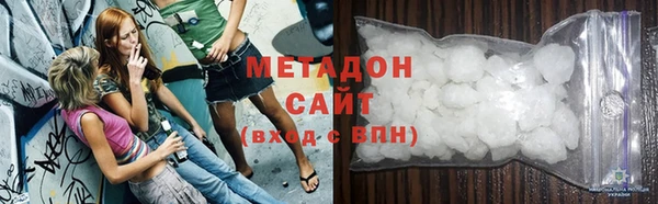 тгк Медногорск