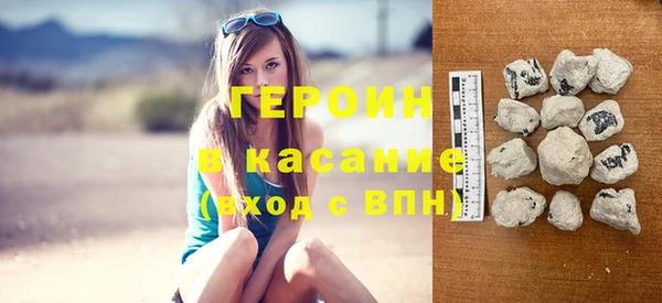 тгк Медногорск