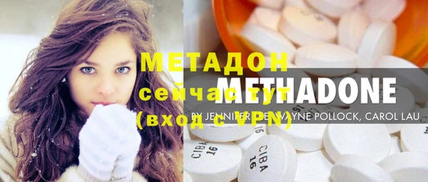 молекула духа Медвежьегорск