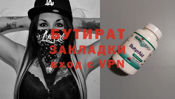 МДМА Мегион