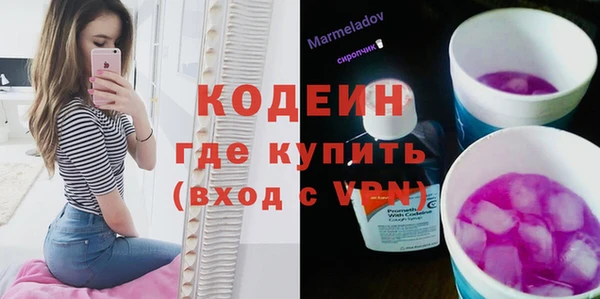 МДМА Мегион