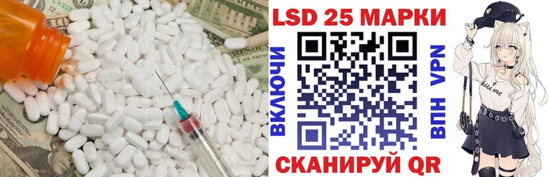 ЛСД экстази кислота  Купить закладки  Ханты-Мансийск 