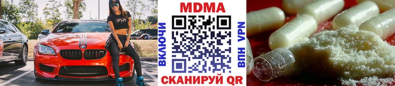 MDMA crystal Купить Ханты-Мансийск