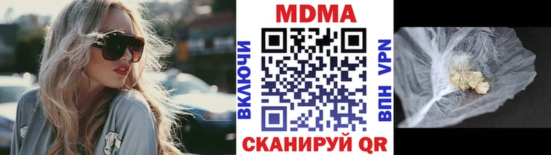 МДМА молли Ханты-Мансийск