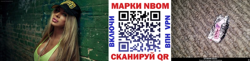 Купить где  Ханты-Мансийск  Наркотические марки 1,5мг 